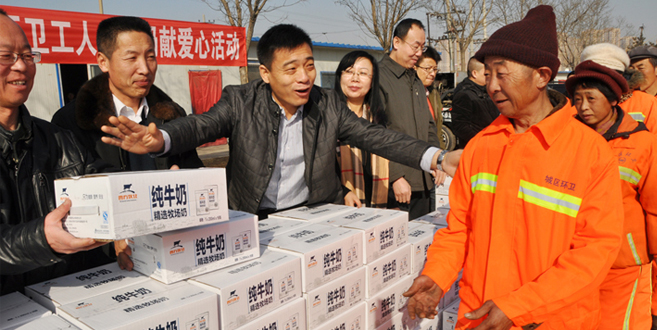 "喜迎羊年慰问环卫工人送牛奶献爱心活动"